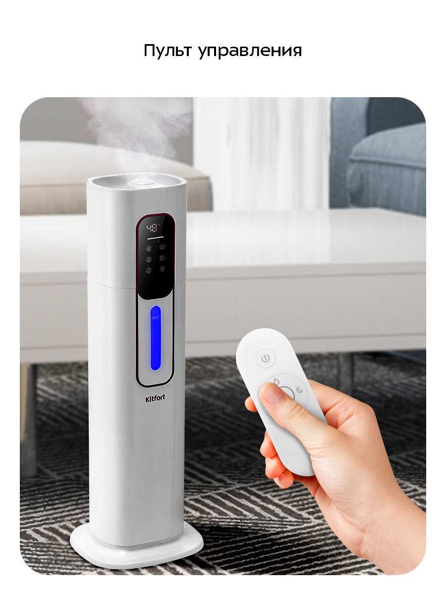 Увлажнитель воздуха Kitfort КТ-3860 фотография 3