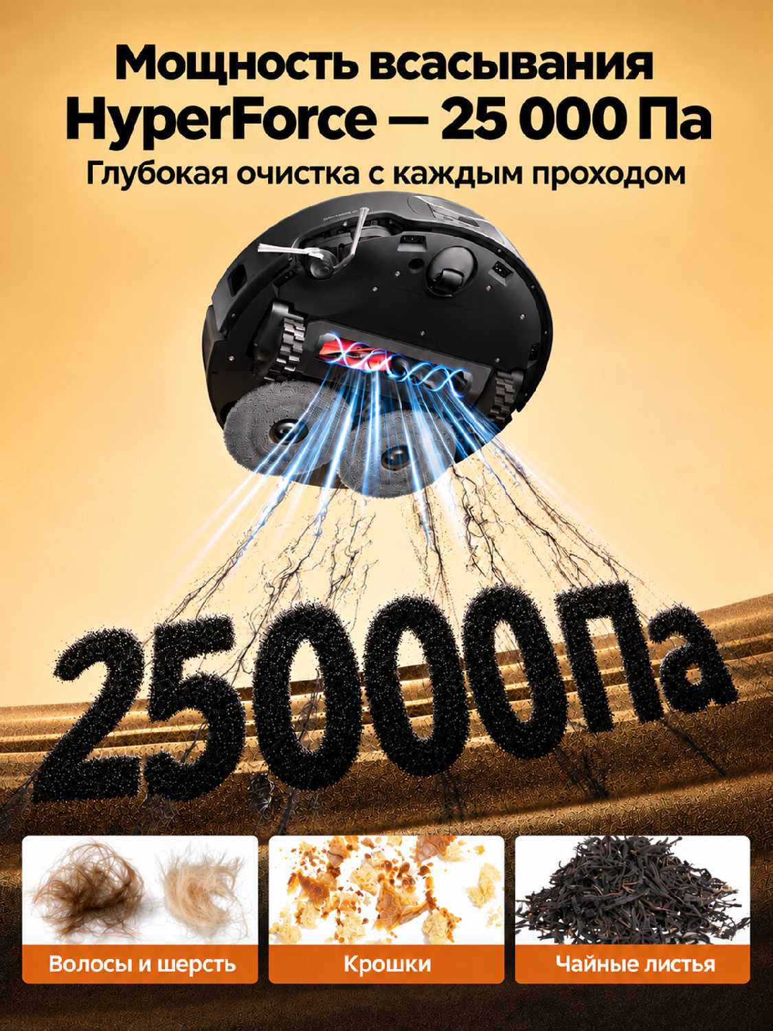 Робот-пылесос Roborock Qrevo Edge 2 фотография 4