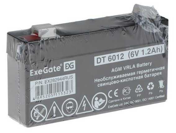 Аккумуляторная батарея ExeGate EX282944RUS фотография 4