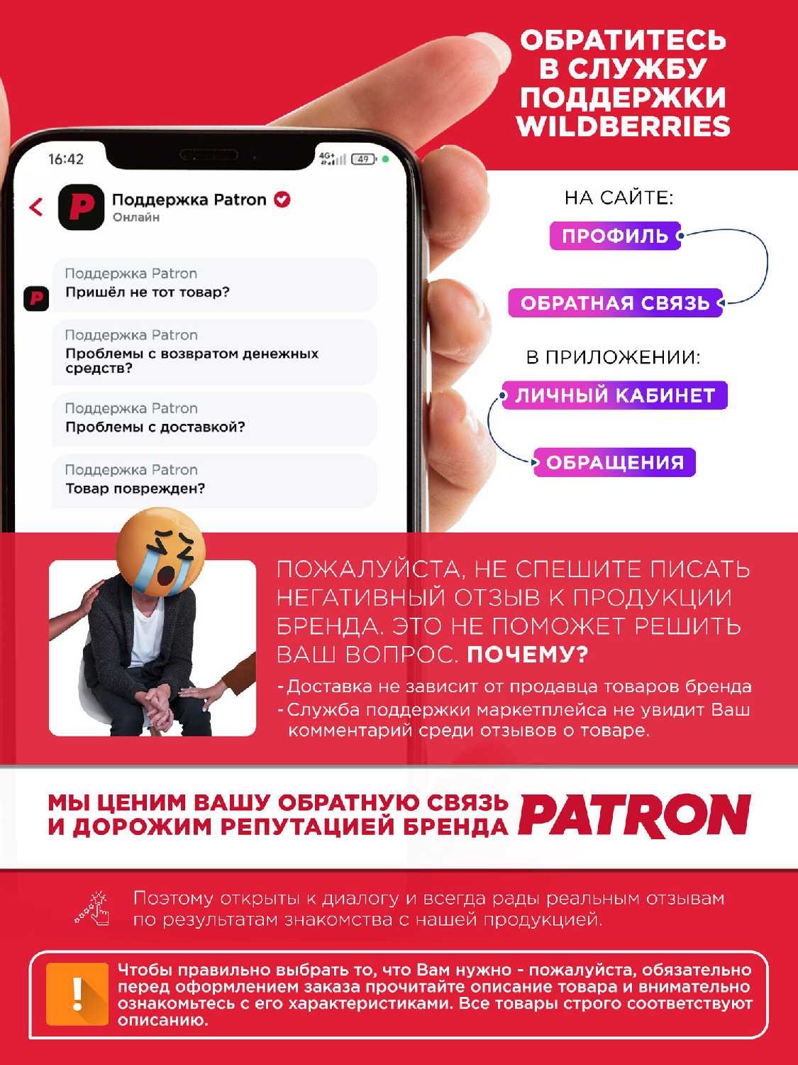 Свеча зажигания PATRON PFR7W-T (6840) фотография 4