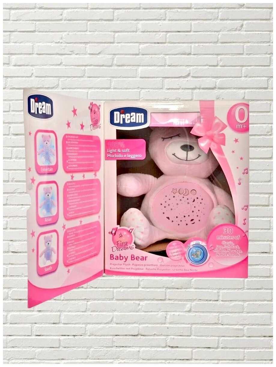 Игрушка мягкая Chicco Мишка музыкальный фотография 31