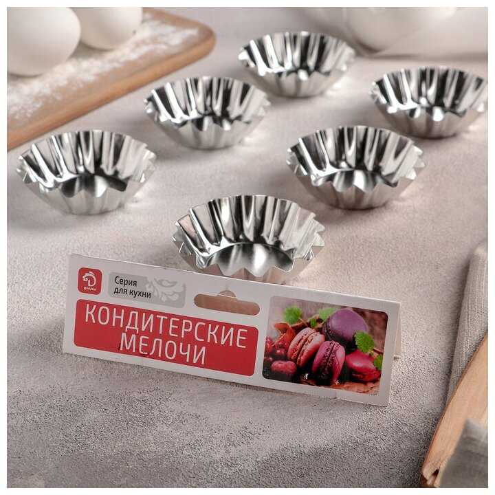 Набор форм для выпечки Доляна «Кекс», 6×2 см, 6 шт фотография 3