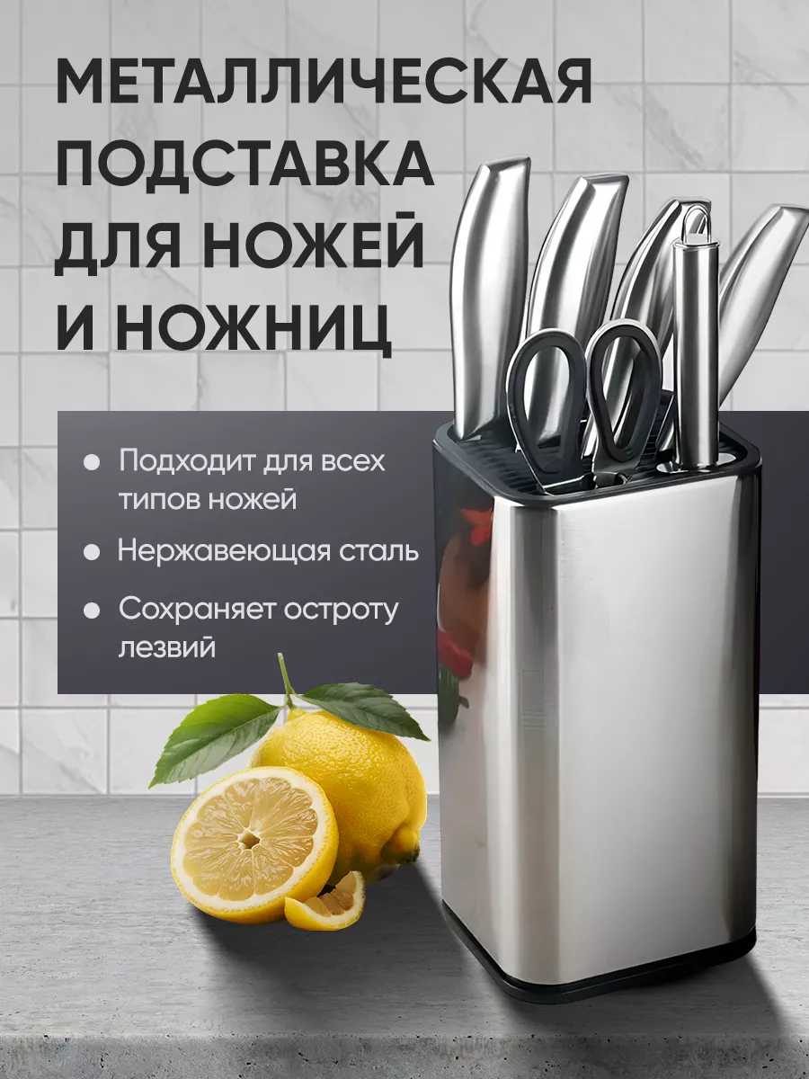 Набор подставок для ножей и столовых приборов WILKER Набор подставок для ножей и столовых приборов 3в1 WILKER фотография 2