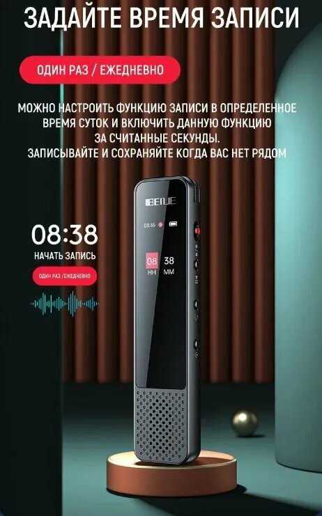 Мини-диктофон Портативный диктофон фотография 1
