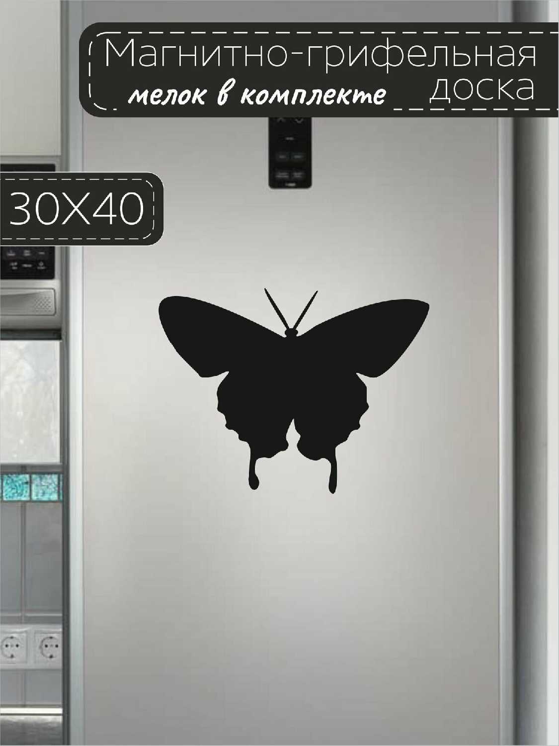 Доска для записей фотография 4