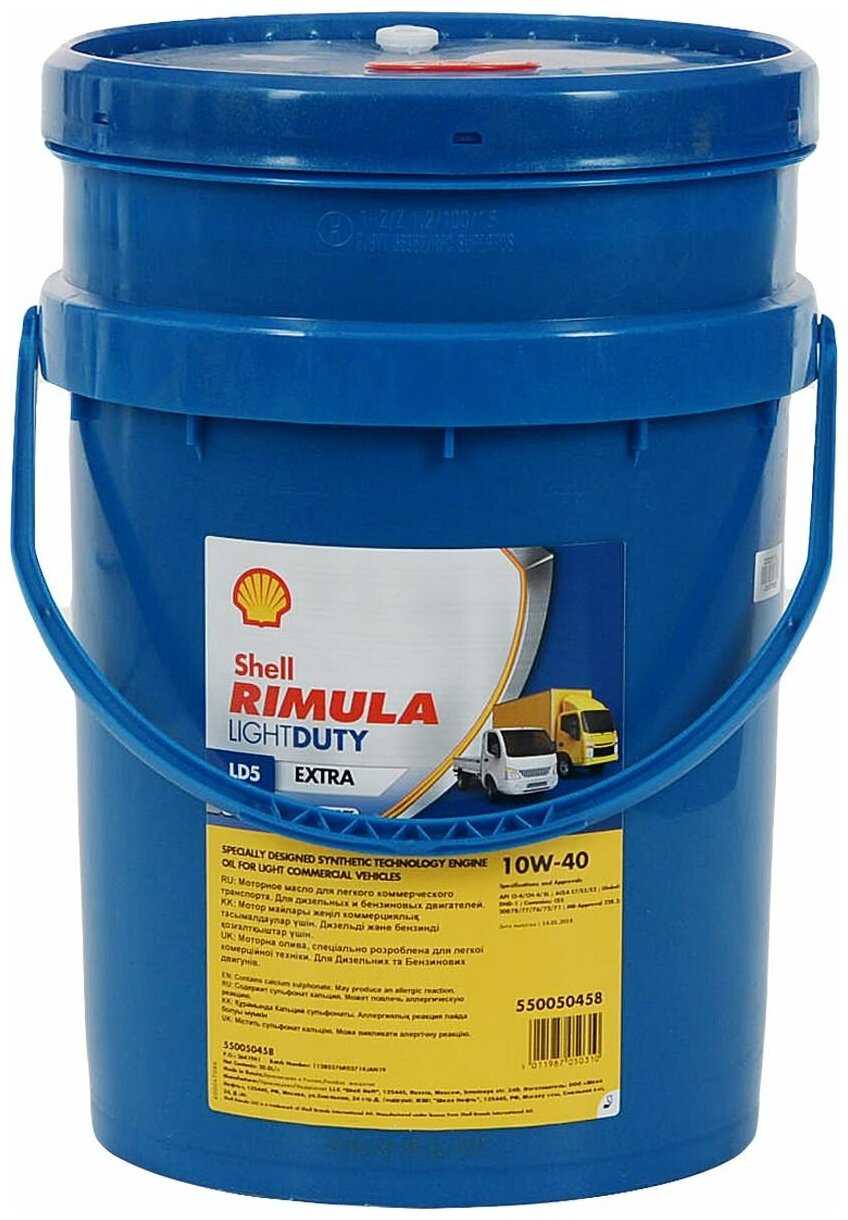 Полусинтетическое моторное масло SHELL Rimula LightDuty LD5 Extra 10W-40