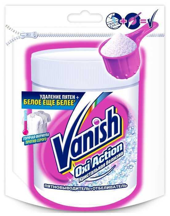 Отбеливатель-пятновыводитель Vanish Oxi Action Кристальная белизна фотография 5