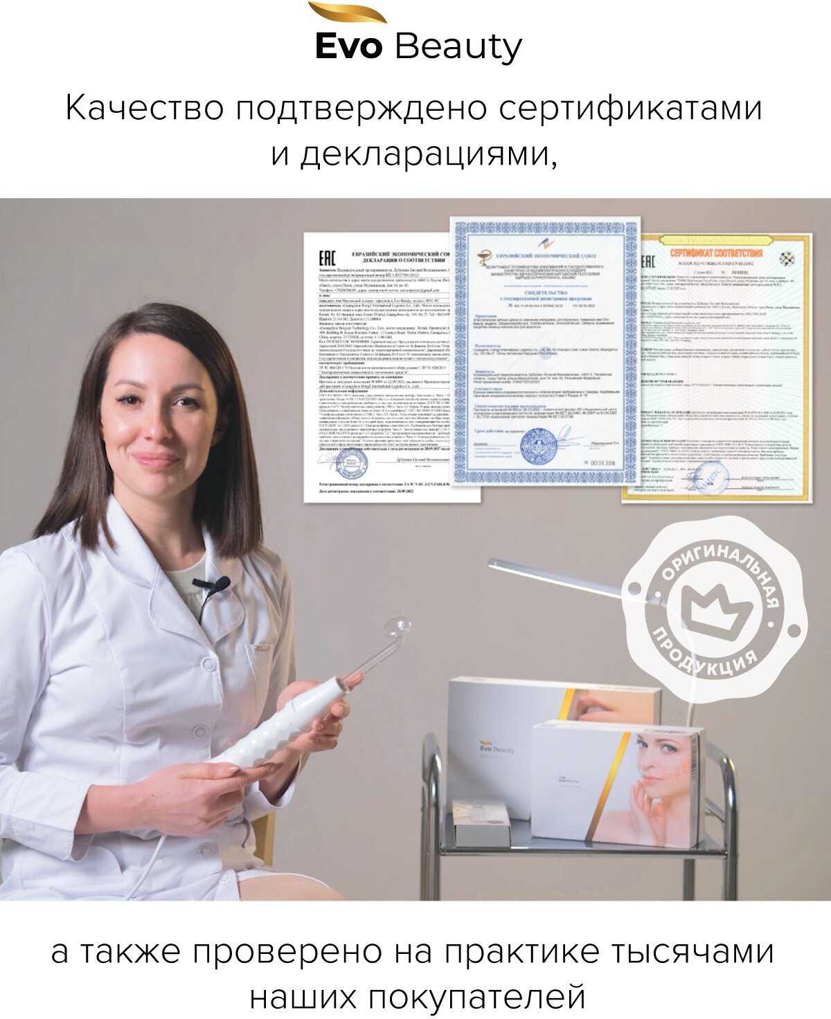 Напольные умные весы Evo Beauty (BMI, работа от аккумулятора) фотография 12