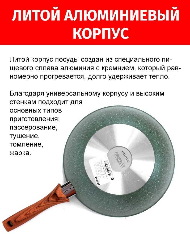 Сковорода ECO WAY Вок [26 см, антипригарное покрытие] фотография 3