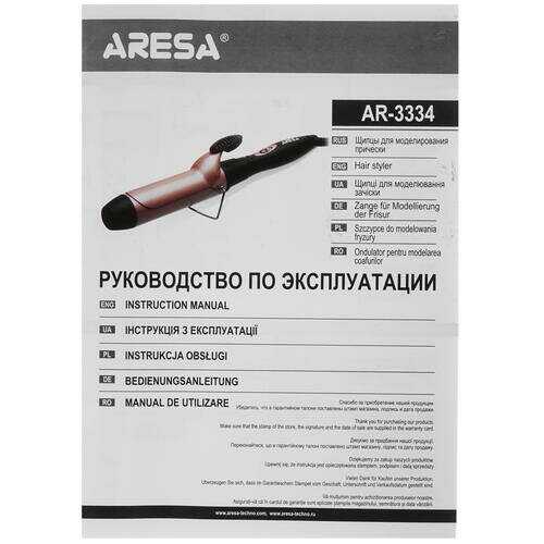 Щипцы для завивки ARESA AR-3334 фотография 11