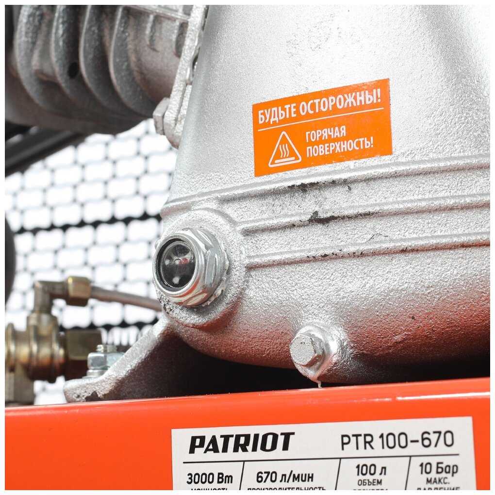 Компрессор PATRIOT PTR 100-670, 3 кВт фотография 17