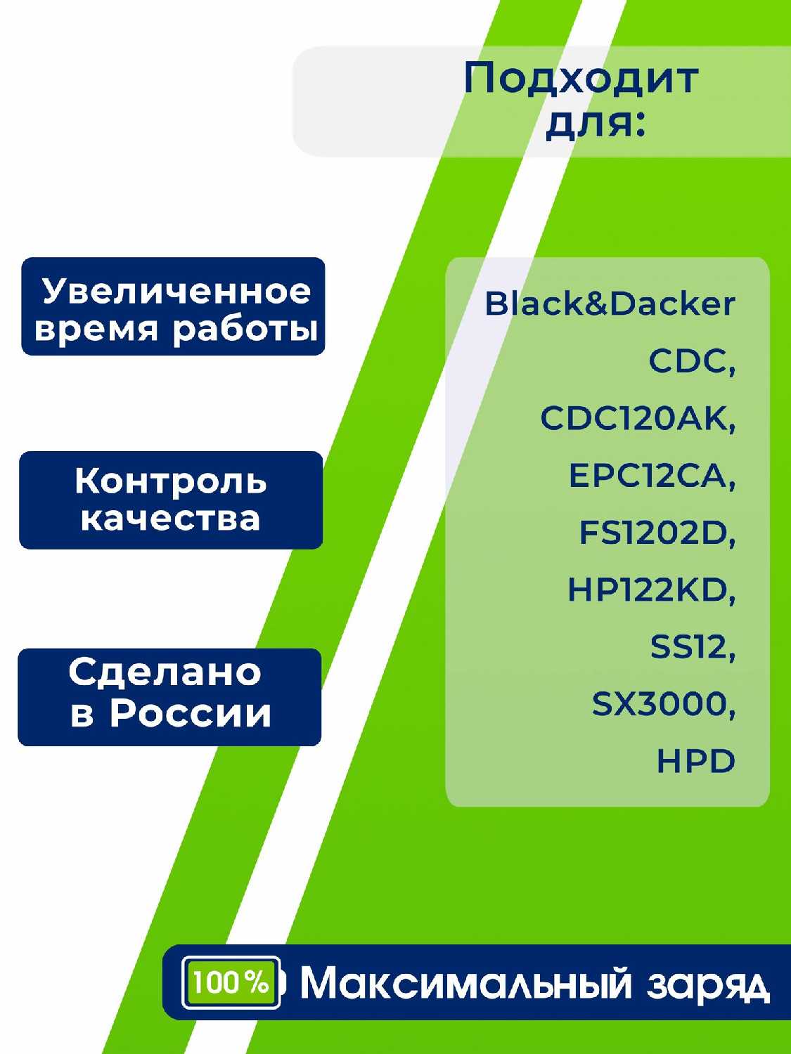 Аккумулятор Black & Decker 12V 2.6Ah Li-ion фотография 1