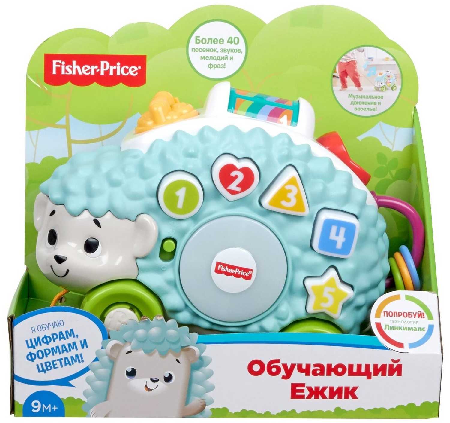 Интерактивная развивающая игрушка Fisher-Price Линкималс Обучающий Ёжик музыкальный GJB14 фотография 4