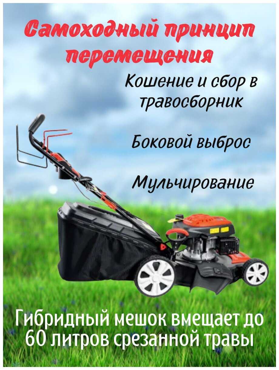 Бензиновая газонокосилка P.I.T. PLM51-C2 (3.5 л.с., 51 см) фотография 5