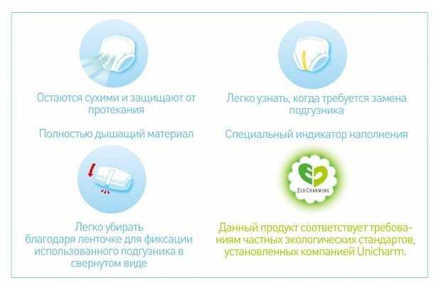 Moony трусики Man для мальчиков XL (12-17 кг) фотография 4