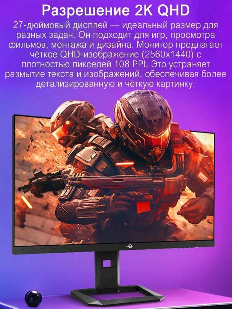 Монитор Titan Army P2710S фотография 4