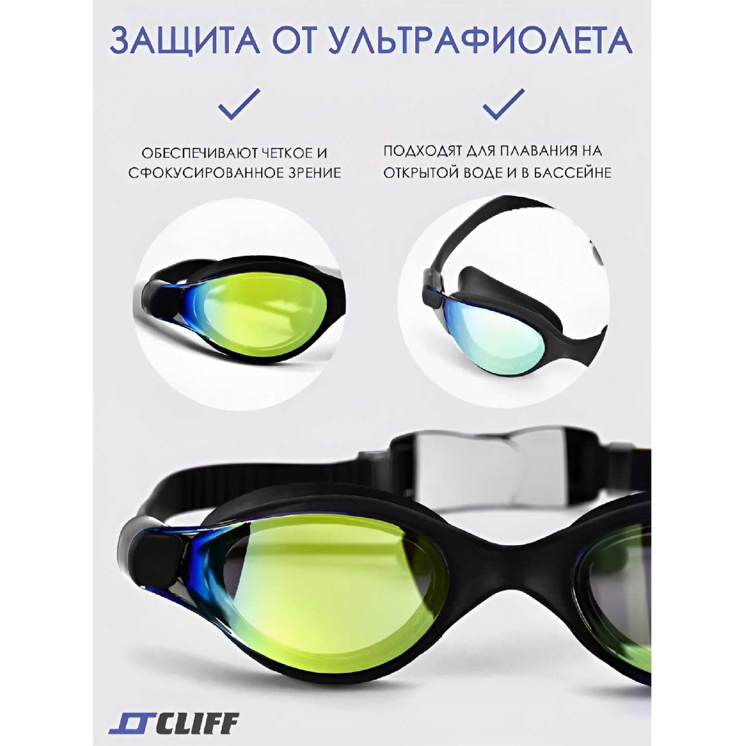 Очки фотография 7