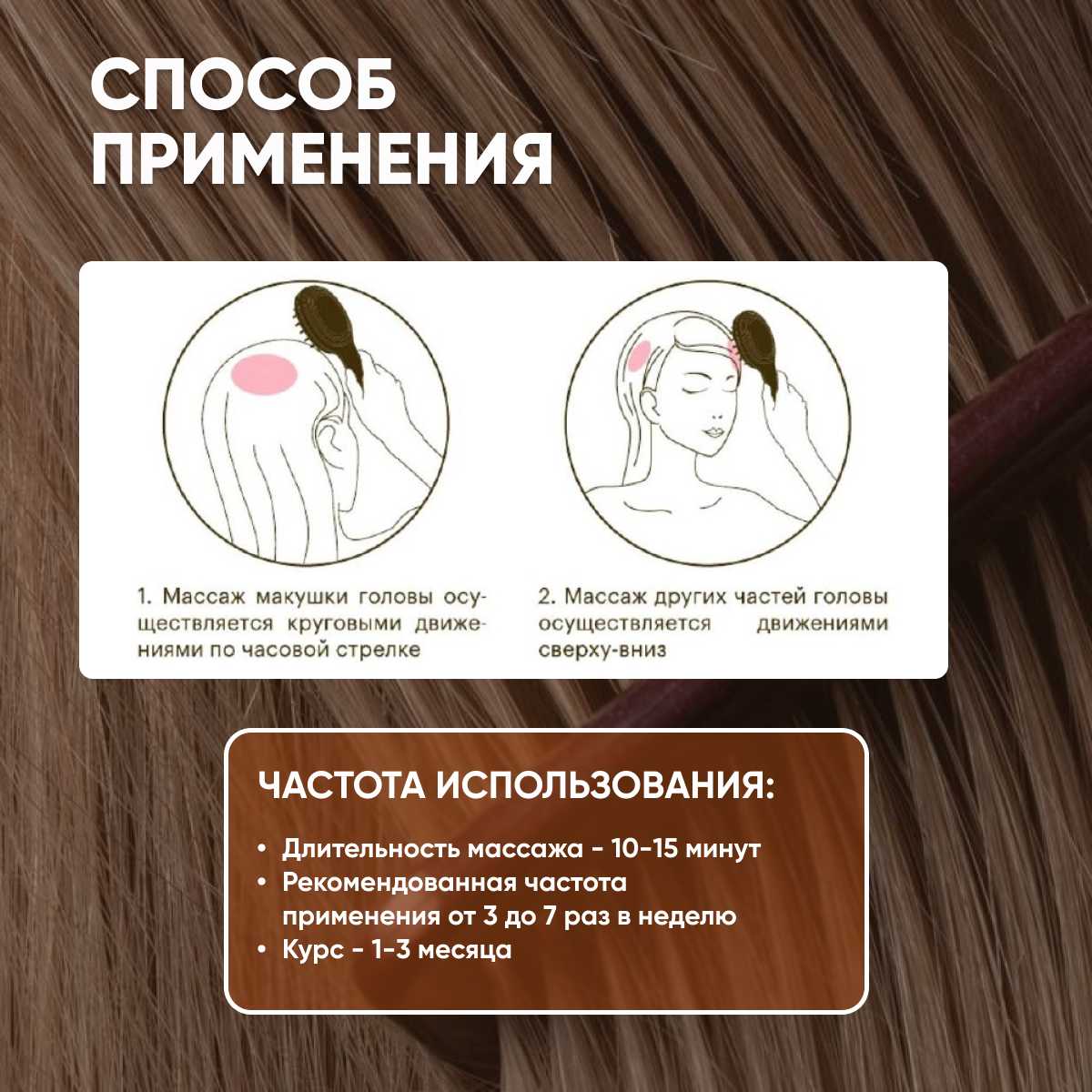 WAU Массажер для стимуляции роста волос и ухода за кожей головы (ATAMA) фотография 9