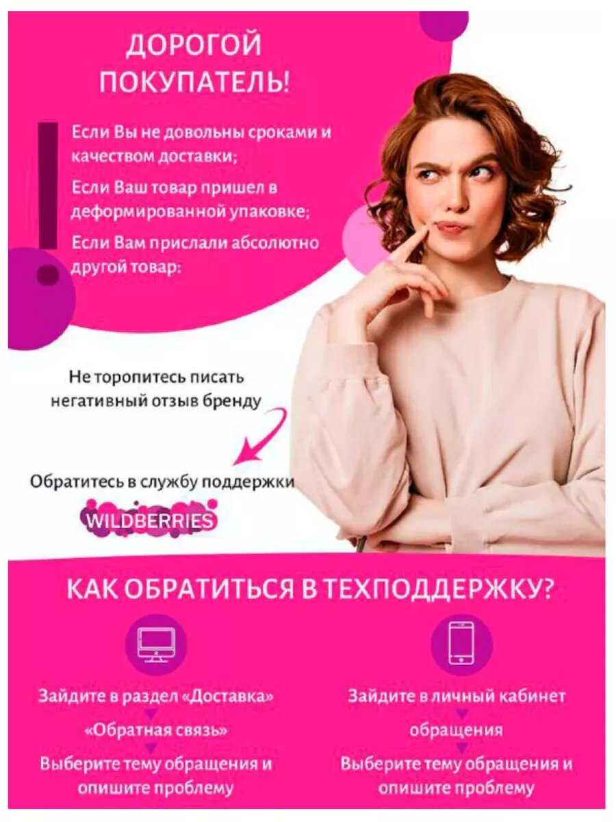 Вафельница Vitek VT-2624 фотография 17