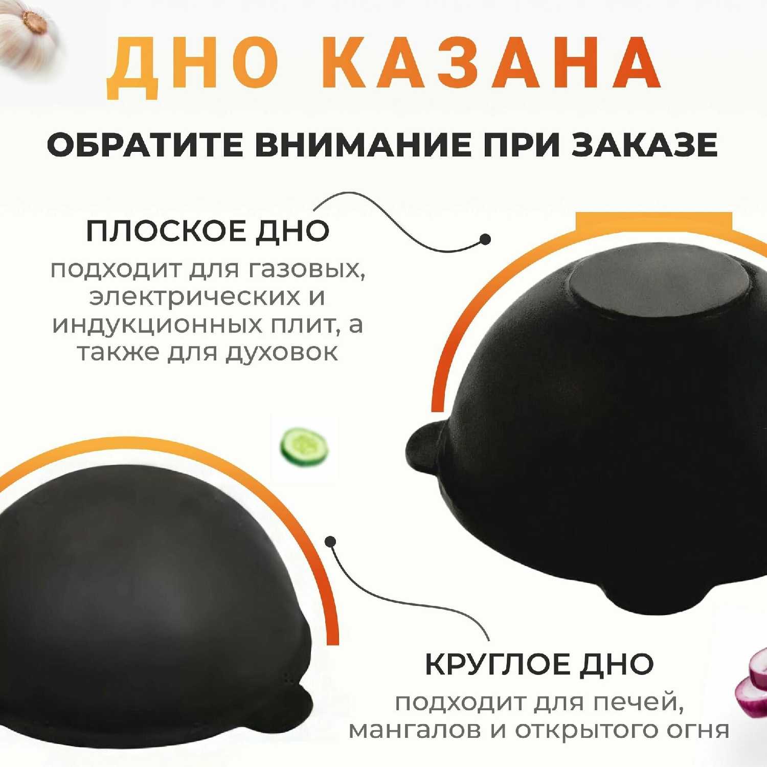 Казан Казан чугунный (10 литров) фотография 3