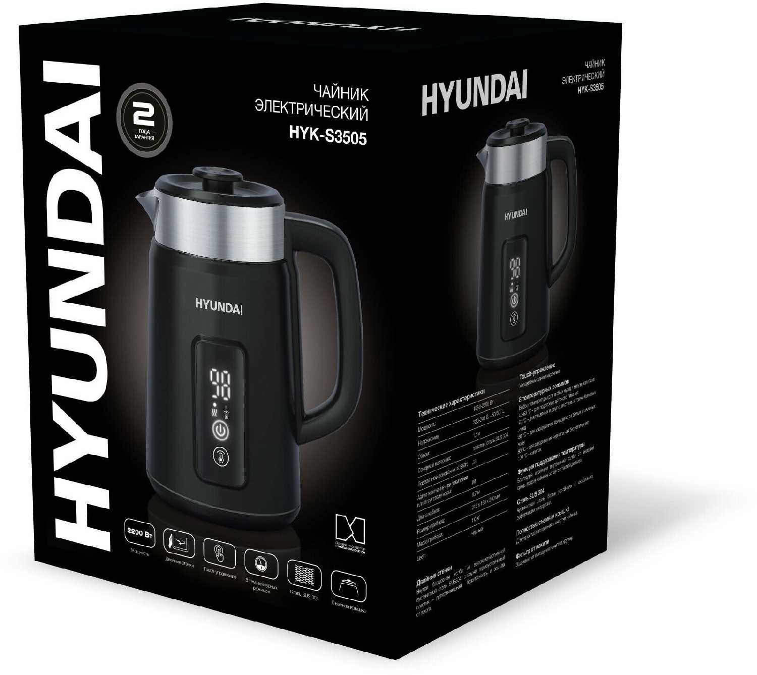 Электрический чайник Hyundai HYK-S3505 [1.5 л 2200 Вт металл/пластик] фотография 2