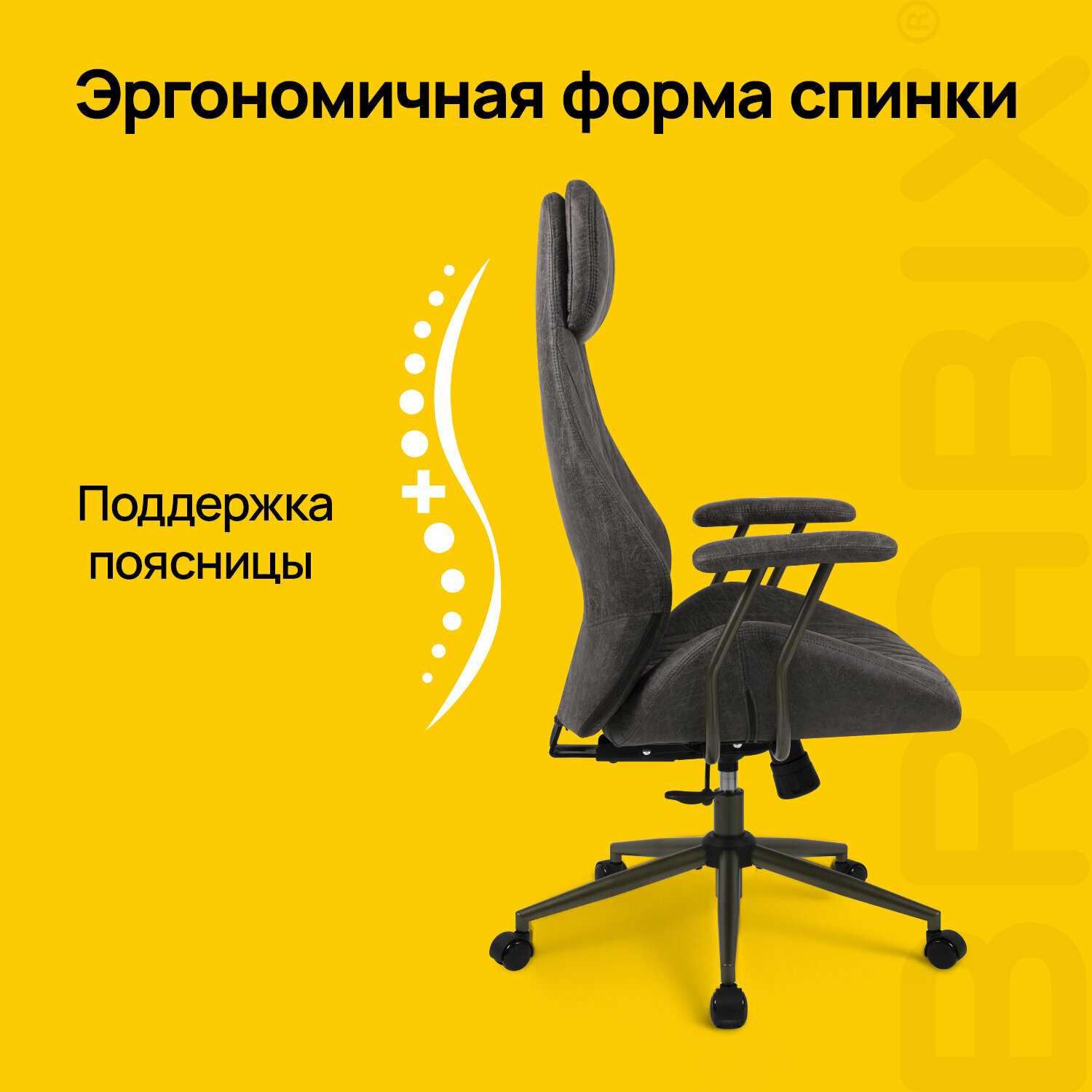 Кресло компьютерное Brabix Premium Dakota (532943) фотография 25