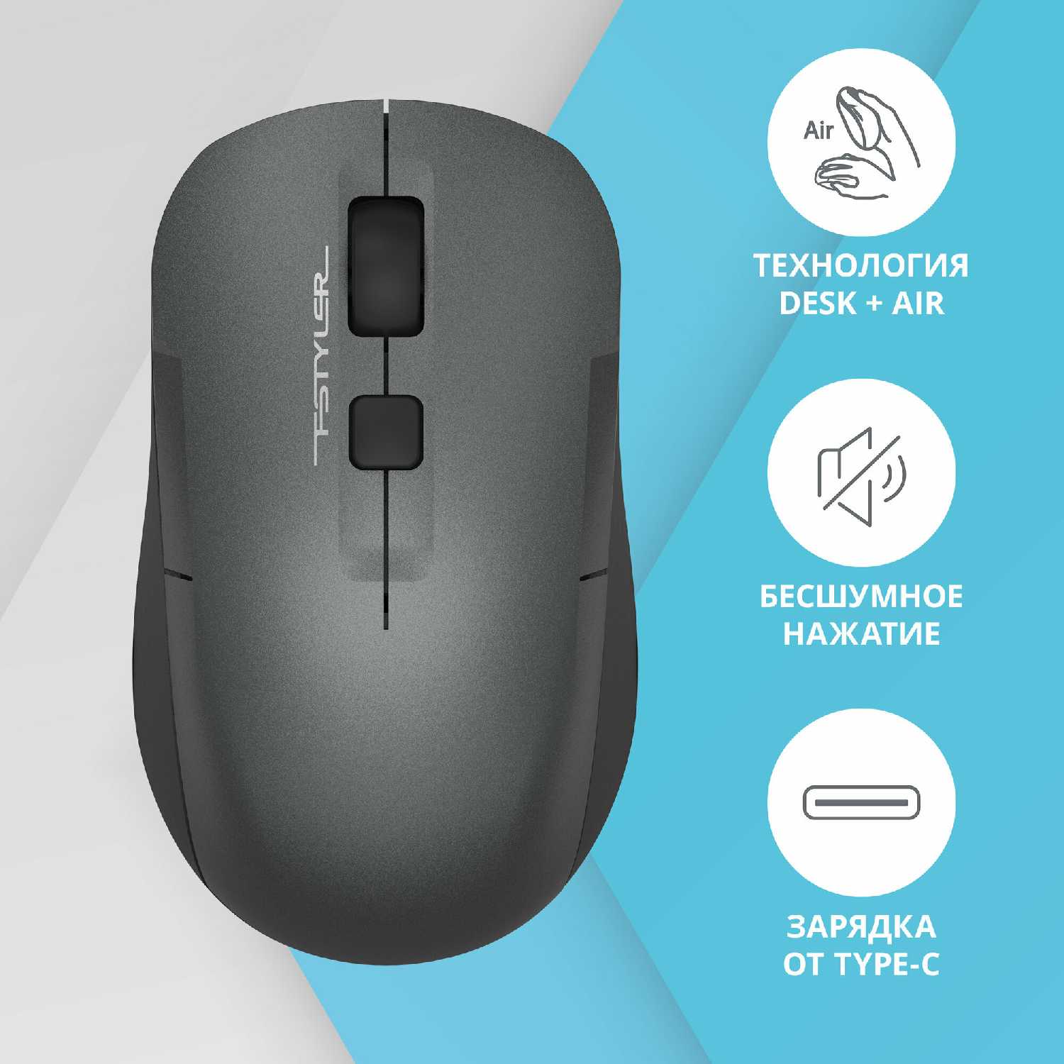 Мышь A4Tech Fstyler FG16CS фотография 6