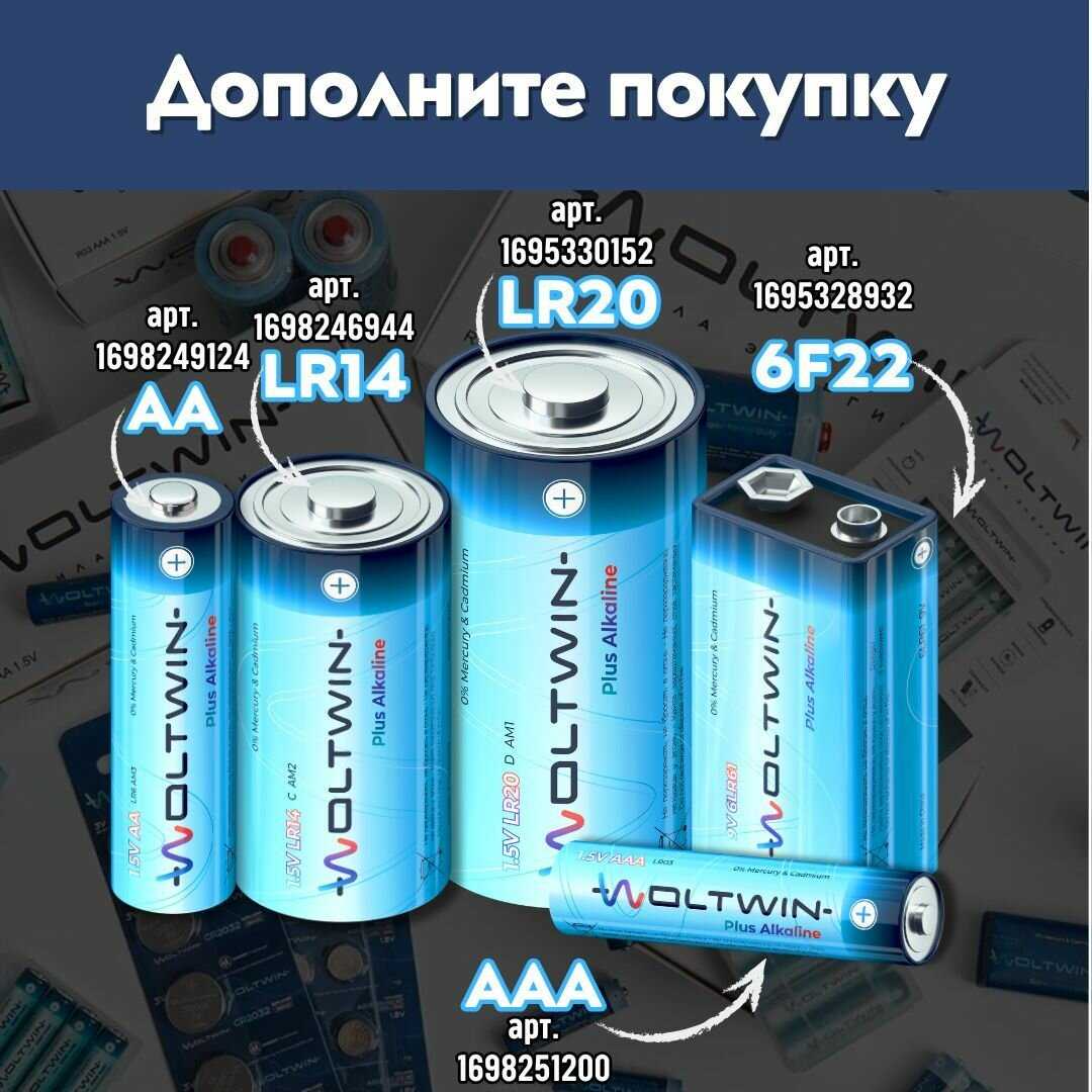 Батарейка алкалиновая 6F22 (6LR61) фотография 7