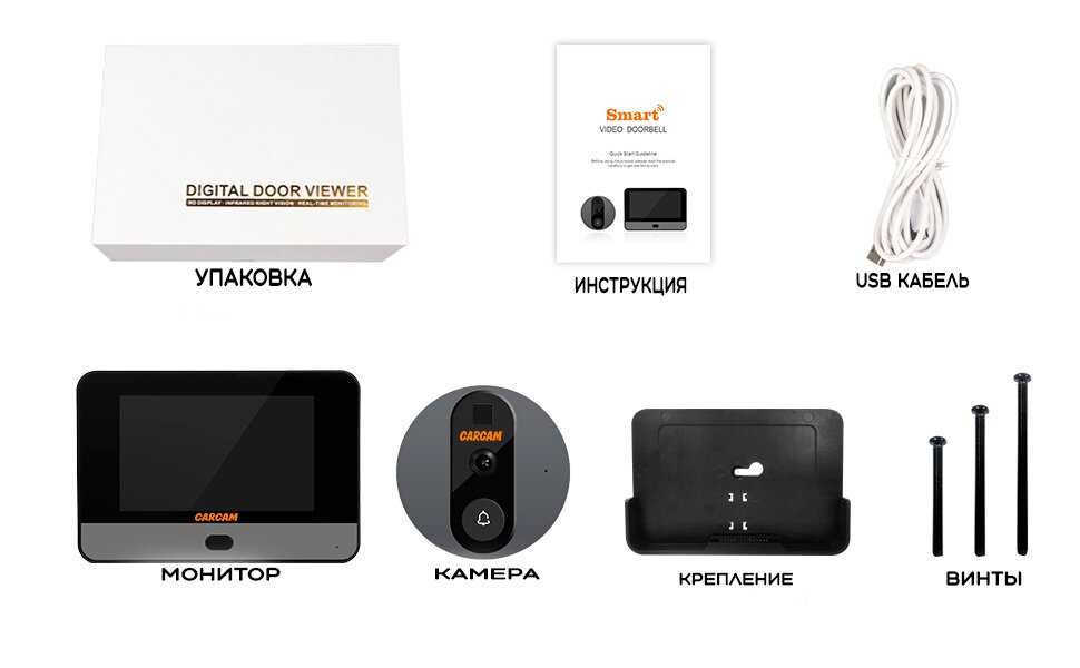 Видеоглазок CARCAM WiFi Tuya Smart Peephole Camera Doorbell (DDV-S1) фотография 2