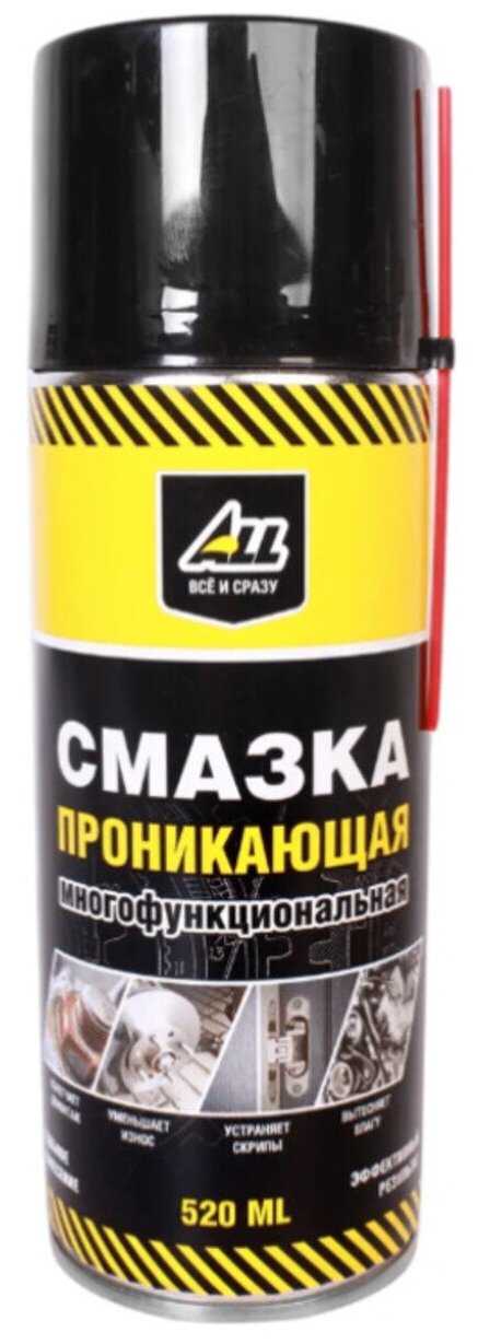ALL Смазка проникающая многофункциональная (wd-40) фотография 6