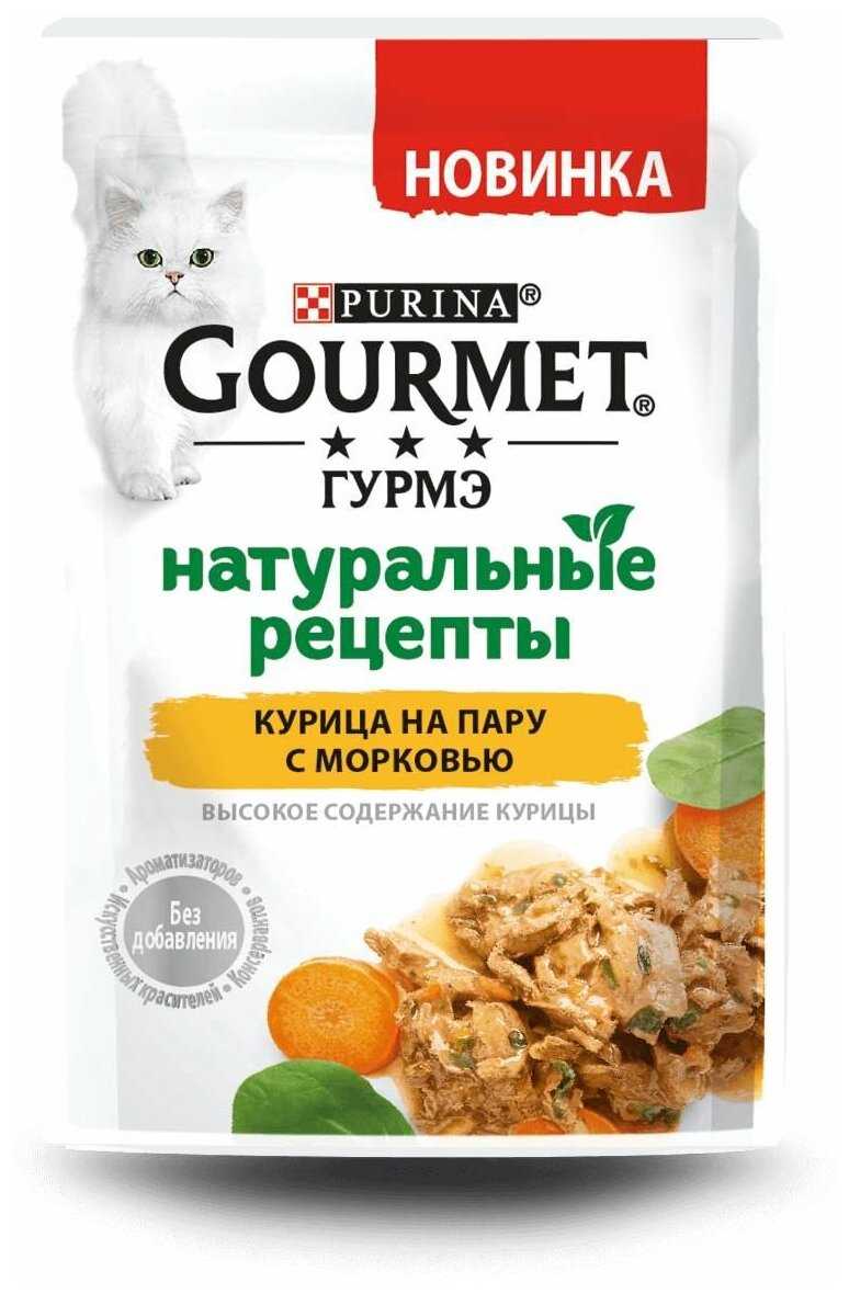 Корм для кошек Гурмэ Натуральные Рецепты курица на пару с морковью фотография 3