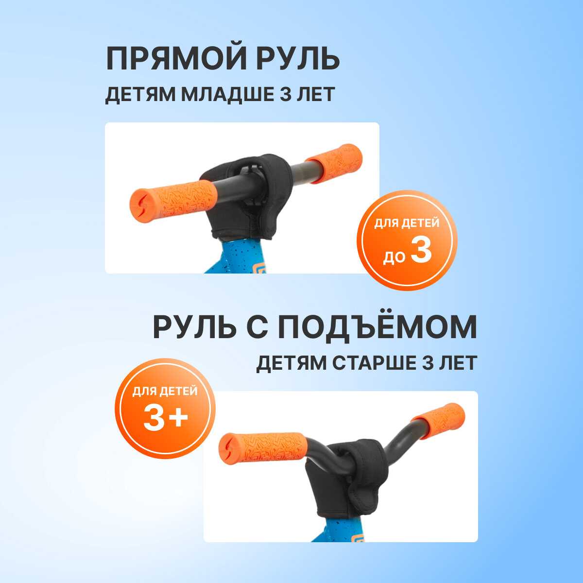 Беговел Intrino Astero фотография 13