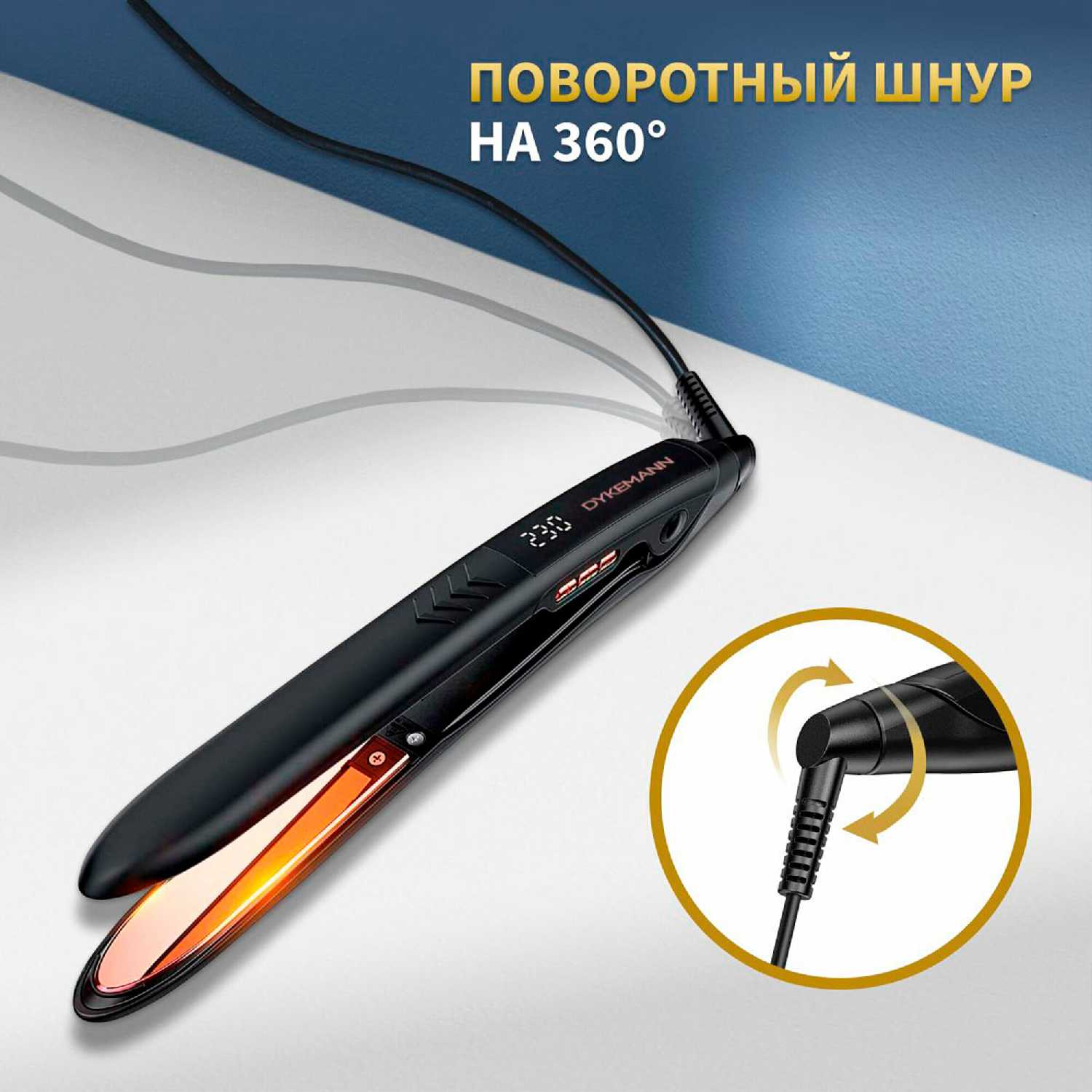Профессиональный утюжок для волос Dykemann Gleichrichtung A-40 фотография 13
