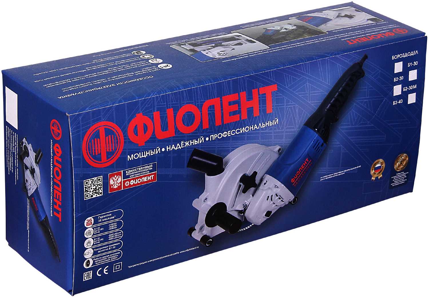 Штроборез ФИОЛЕНТ Б2-30 (ИДФР298416002) фотография 9