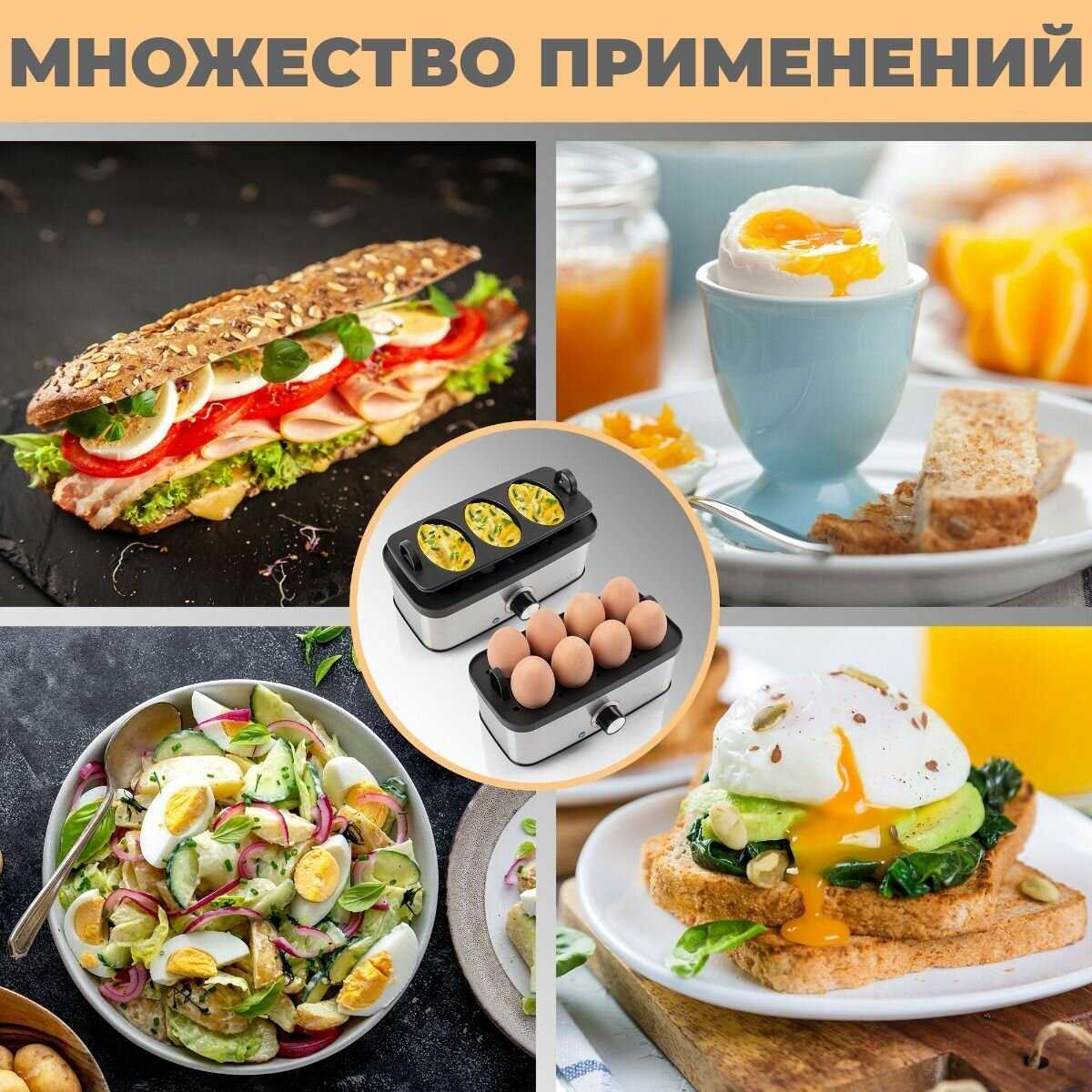 Яйцеварка Profi Cook PC-EK 1275 фотография 6