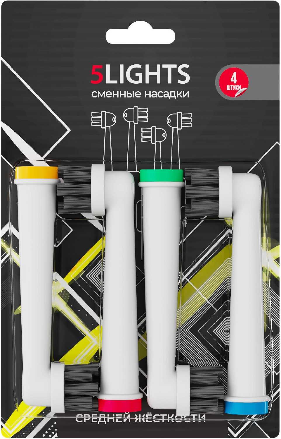 Насадки 5Lights EB58-X (4 штуки) фотография 6