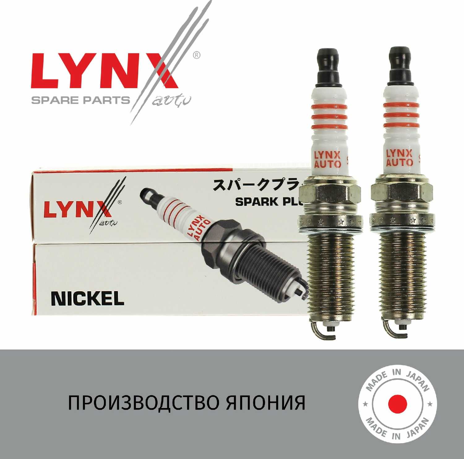 Свечи зажигания Nissan Note (CR14DE) фотография 5