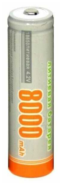 Универсальный аккумулятор Hangliang 18650 (8000mAh)