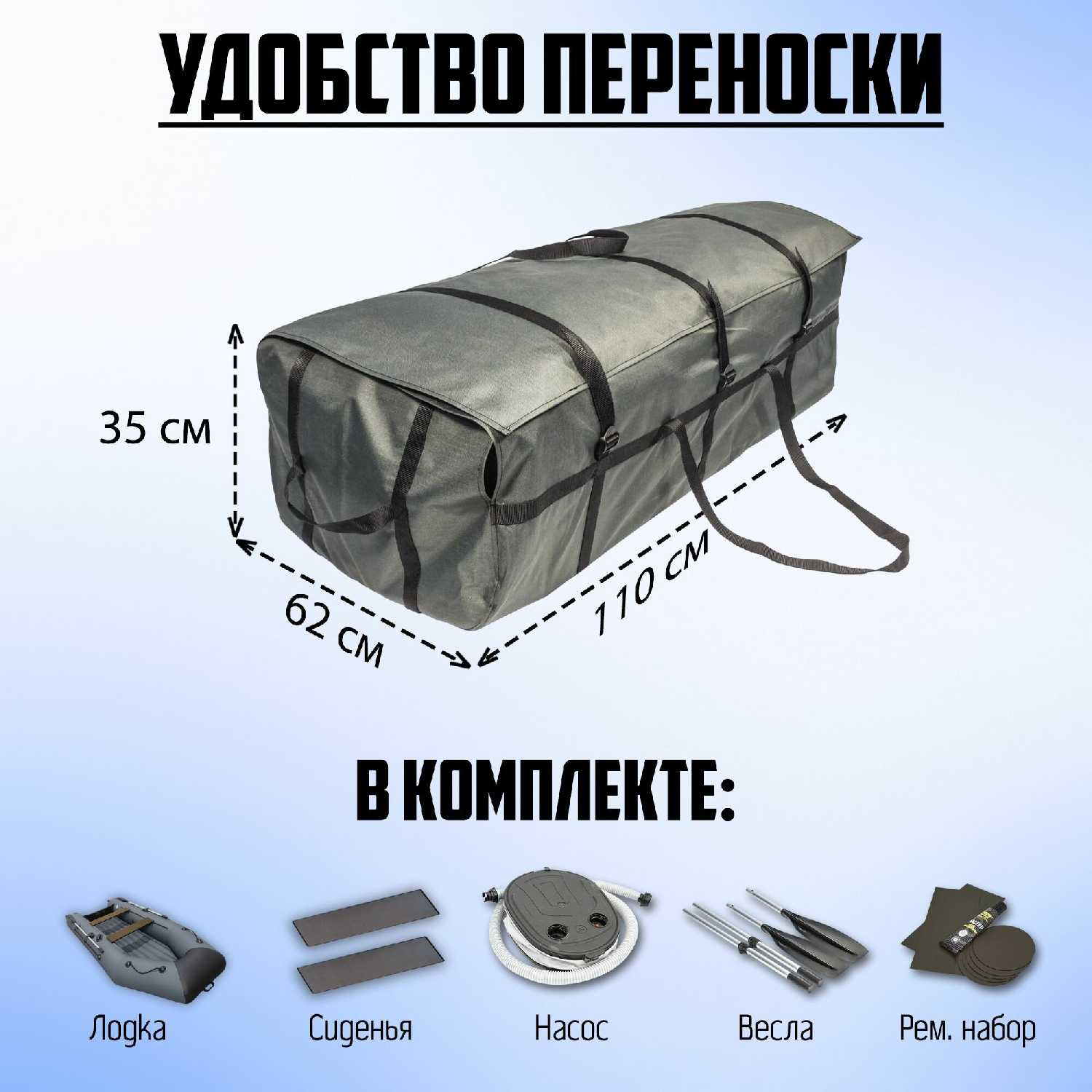 Лодка надувная Барс Барс-260 фотография 12