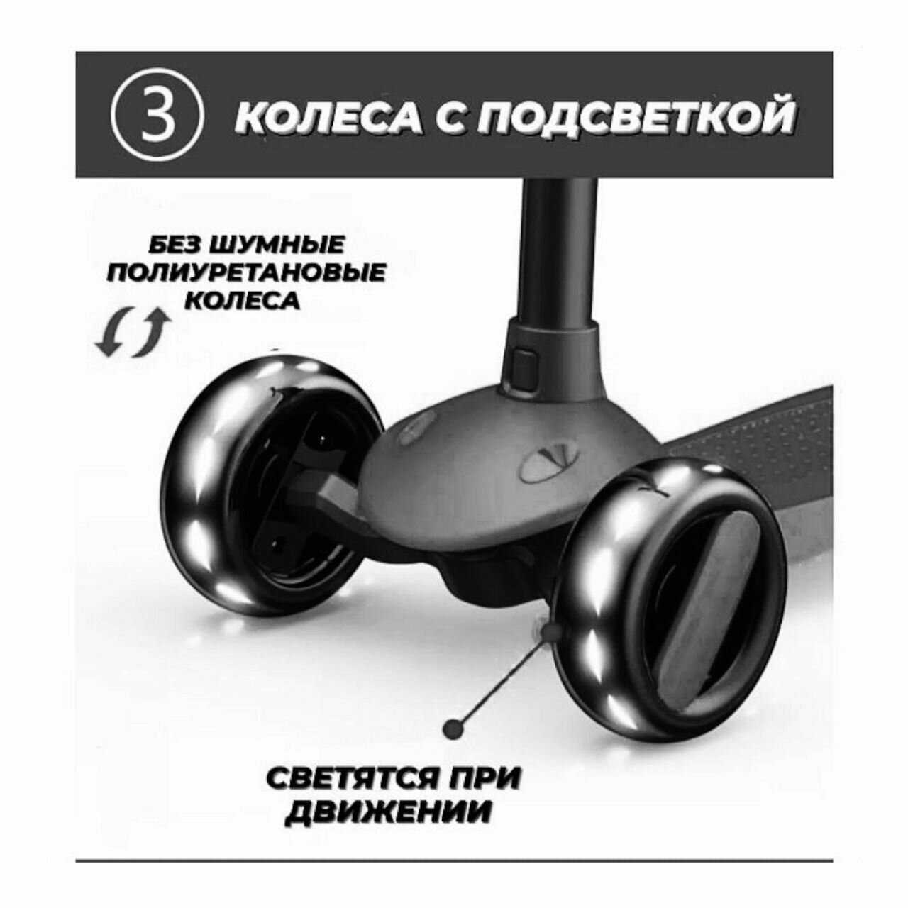Самокат детский Danki Power (от 2 до 6 лет) фотография 20