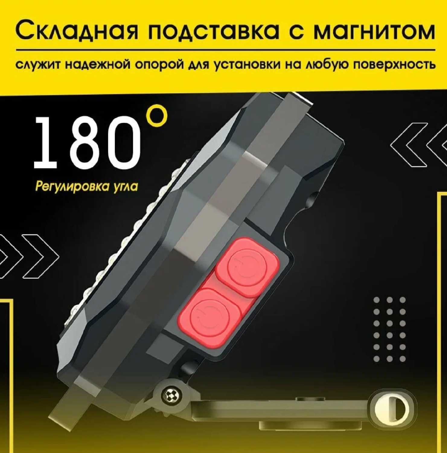 Фонарик-брелок аккумуляторный светодиодный огонь H-159 фотография 21