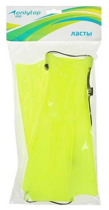 Ласты с открытой пяткой ONLYTOP безразмерные, до 8 лет фотография 4