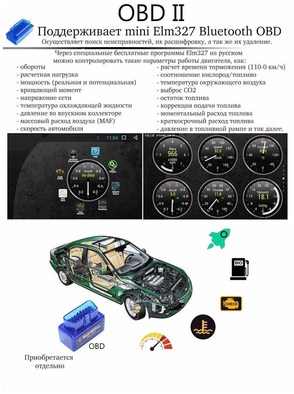 Автомагнитола Dalos для Toyota Vitz, Yaris (2005-2012), Android 11, 2/32 Gb, Wi-Fi фотография 13