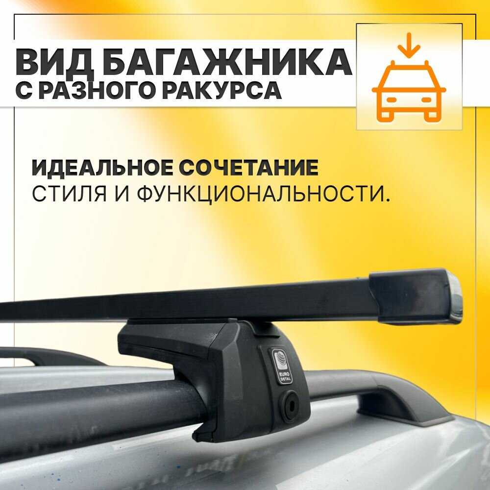 Багажник на рейлинги Lada Largus Багажник на крышу с квадратными поперечинами фотография 23