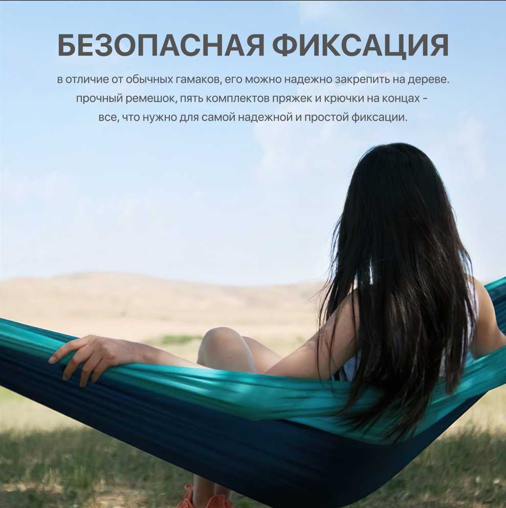 Гамак ZaoFeng Parachute Cloth Hammock фотография 3