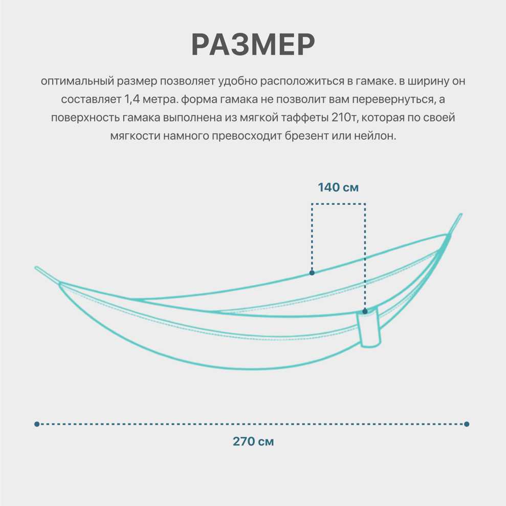 Гамак ZaoFeng Parachute Cloth Hammock фотография 4