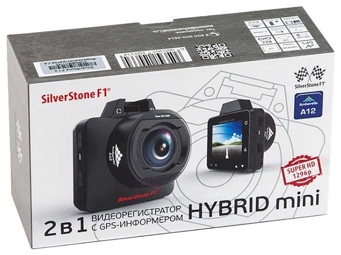 Видеорегистратор SilverStone F1 Hybrid mini, GPS фотография 14