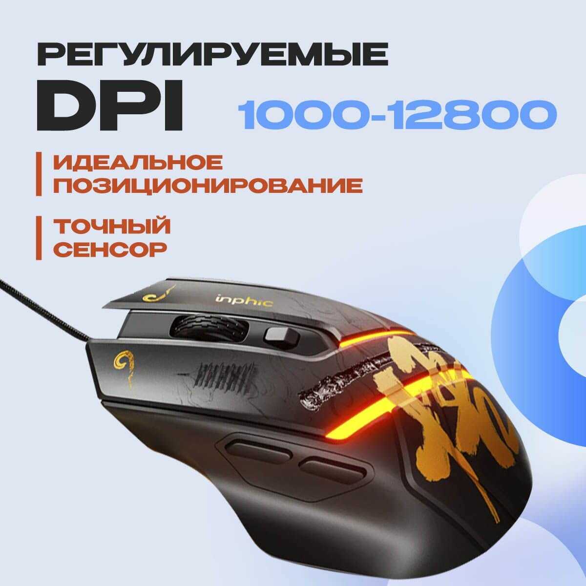 Беспроводная мышь Inphic X2 фотография 9