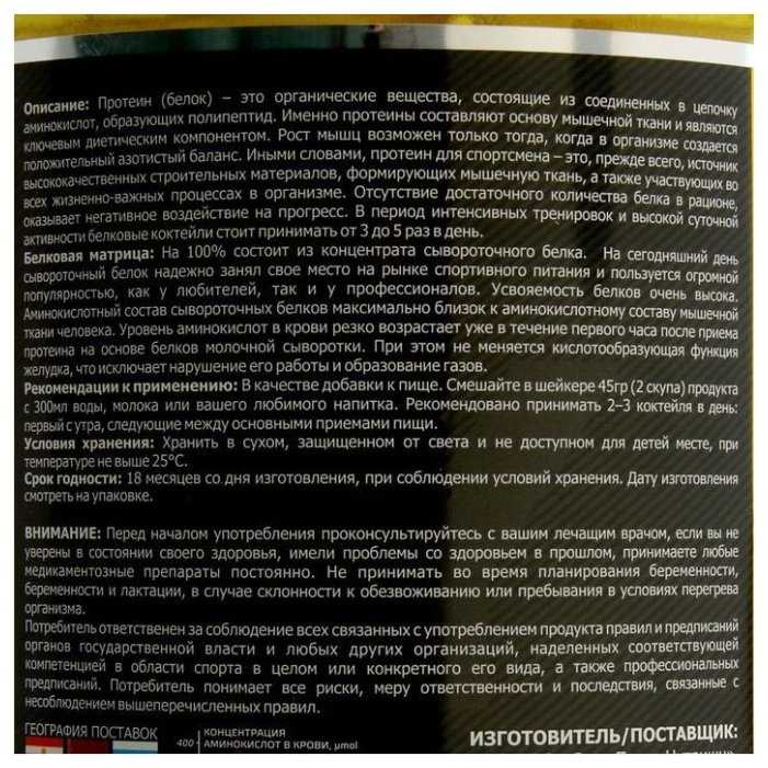Whey pro. Best whey protein. Протеин triav креатин. On gold whey standard шоколад мята 907 г. Протеин новая зеландия.