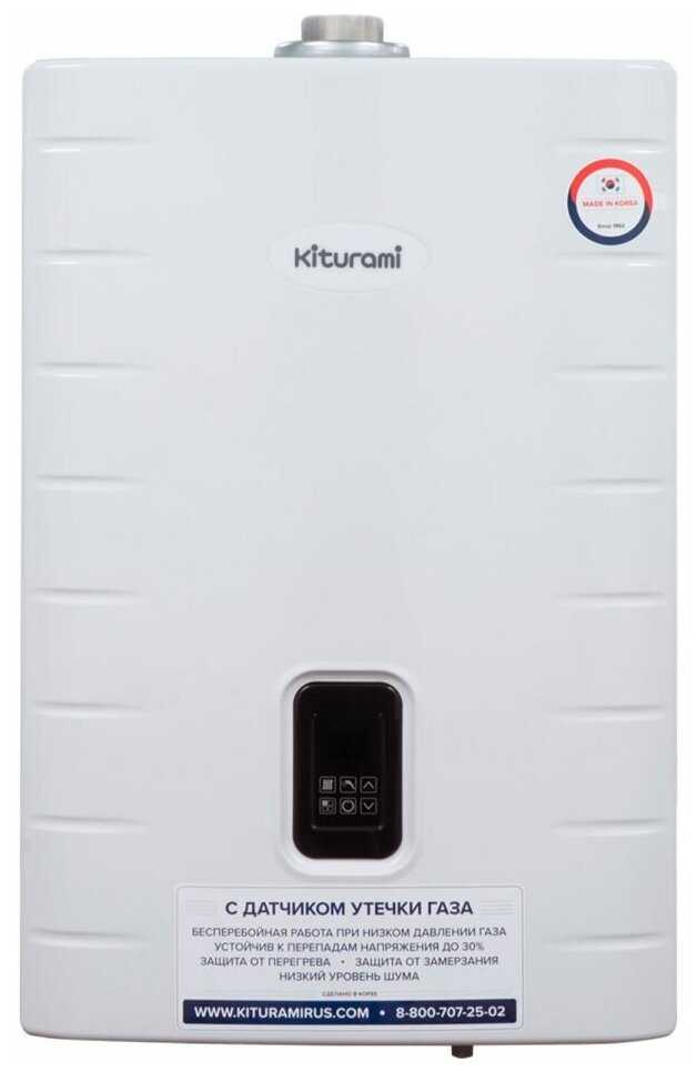 Котел Отопления Kiturami World Alpha S 18